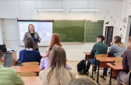 Выход в Муниципальное образовательное учреждение средняя общеобразовательная школа №2 Усть-Кутского муниципального образования