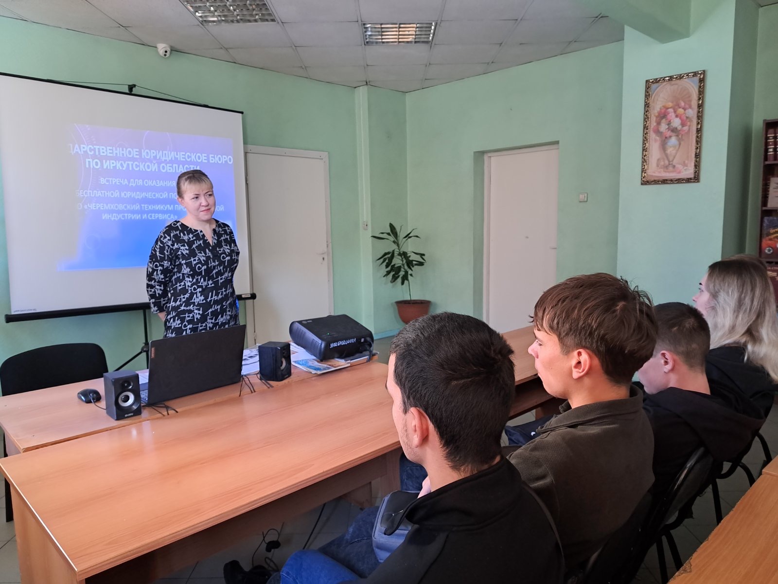 В рамках правового просвещения 