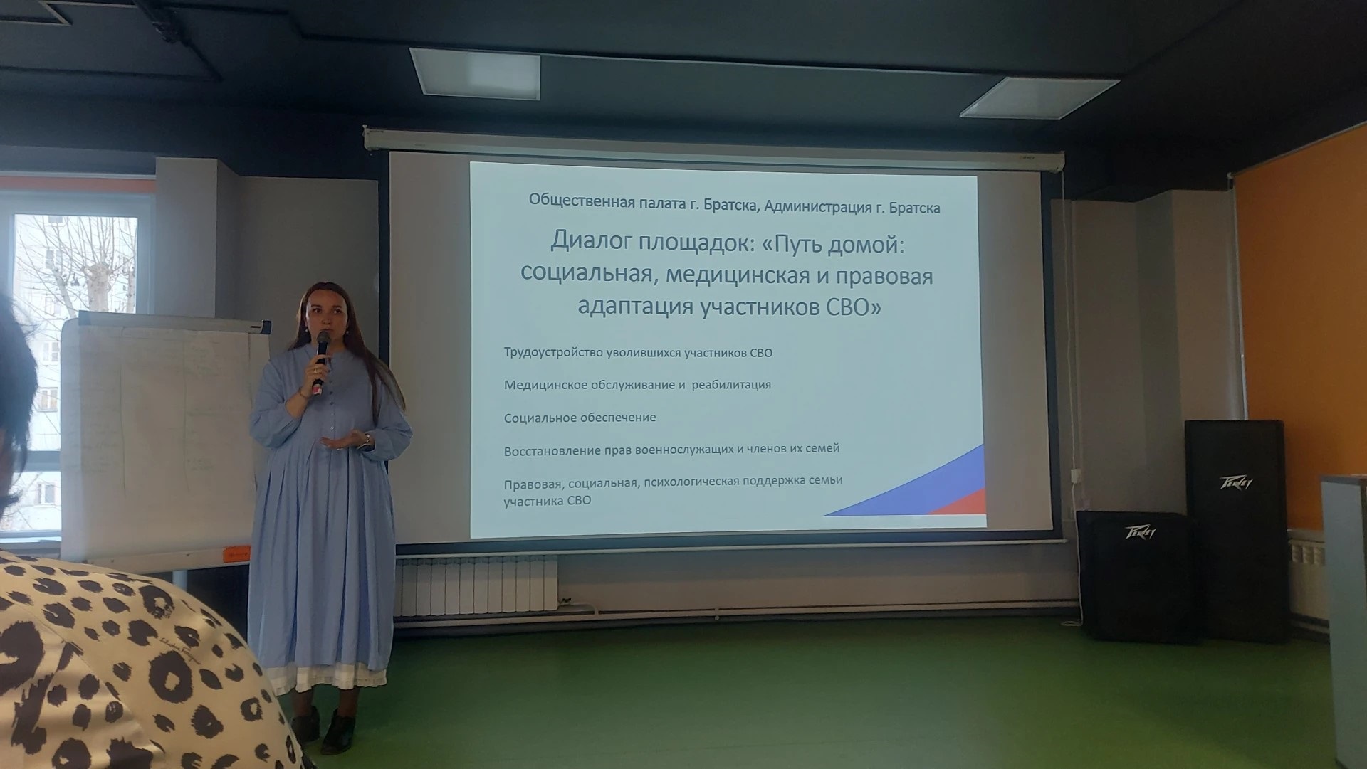Участие в мероприятии Диалог площадок  «Путь домой: социальная,  медицинская и правовая адаптация участников СВО»