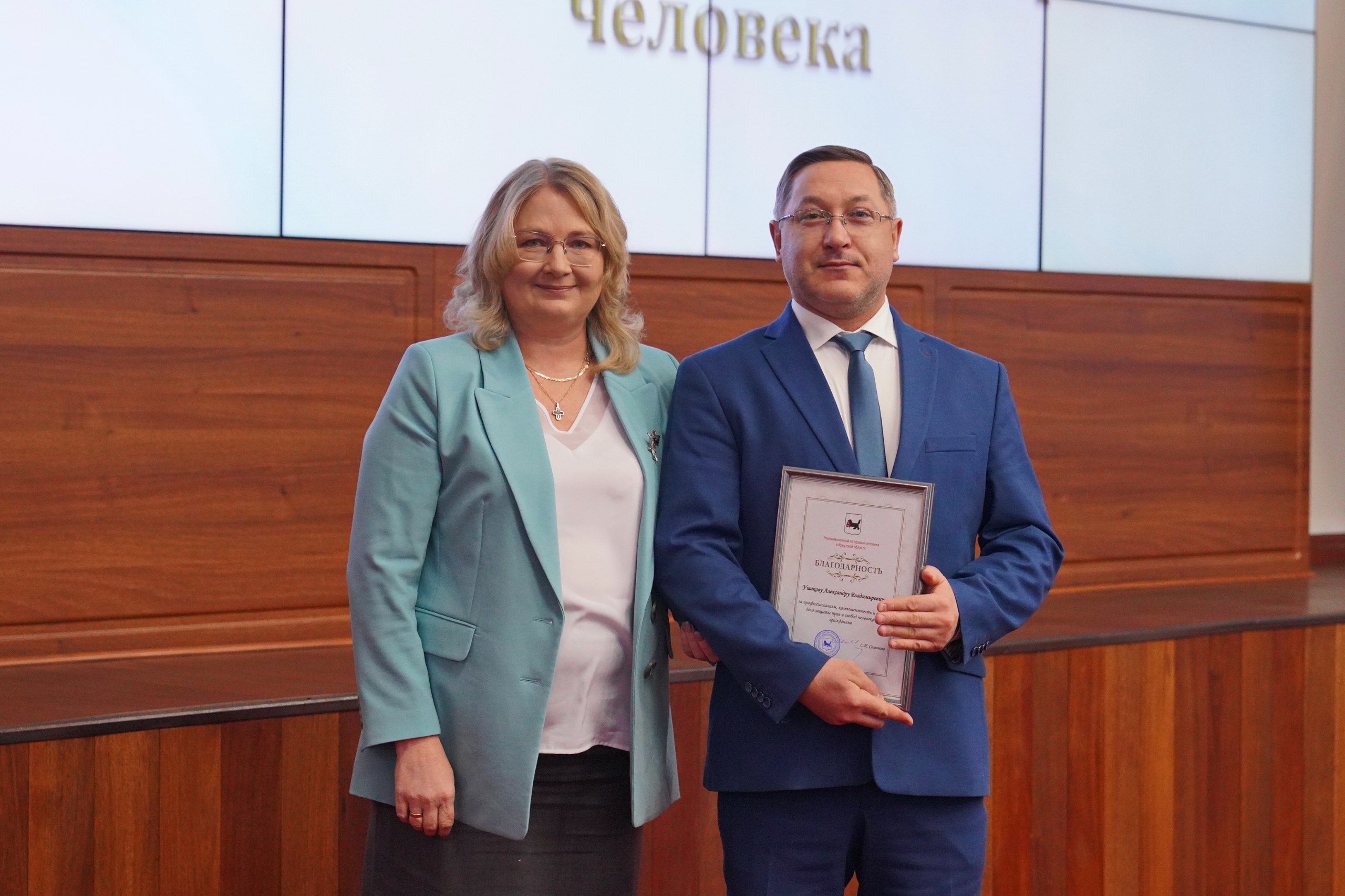 УЧАСТИЕ РУКОВОДИТЕЛЯ ГОСЮРБЮРО  В ТОРЖЕСТВЕННОМ МЕРОПРИЯТИИ